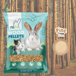 ขี้เลื่อยไม้สน ขี้เลื่อยไม้สนชาโคล นิบิ 10ลิตร NIBI Wood Pellet 10 L