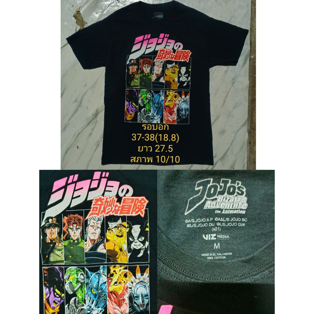 เสื้อJOJO's ลิขสิทธิ์ ใหม่ SM (อ่านรายละเอียด)