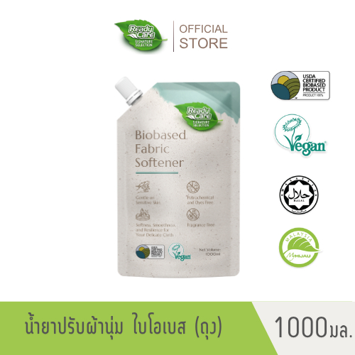 Readycare น้ำยาปรับผ้านุ่ม ขนาด 1000 มล. (ถุงเติม) ไม่มีสารเคมีอันตรายไม่มีน้ำหอม อ่อนโยน (ไบโอเบส)