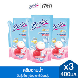 [แพ็ค3] BeNice บีไนซ์ แฮปปี้ ซัมเมอร์ สปาร์คกลิ้ง ไลชี่ ชาวเ…