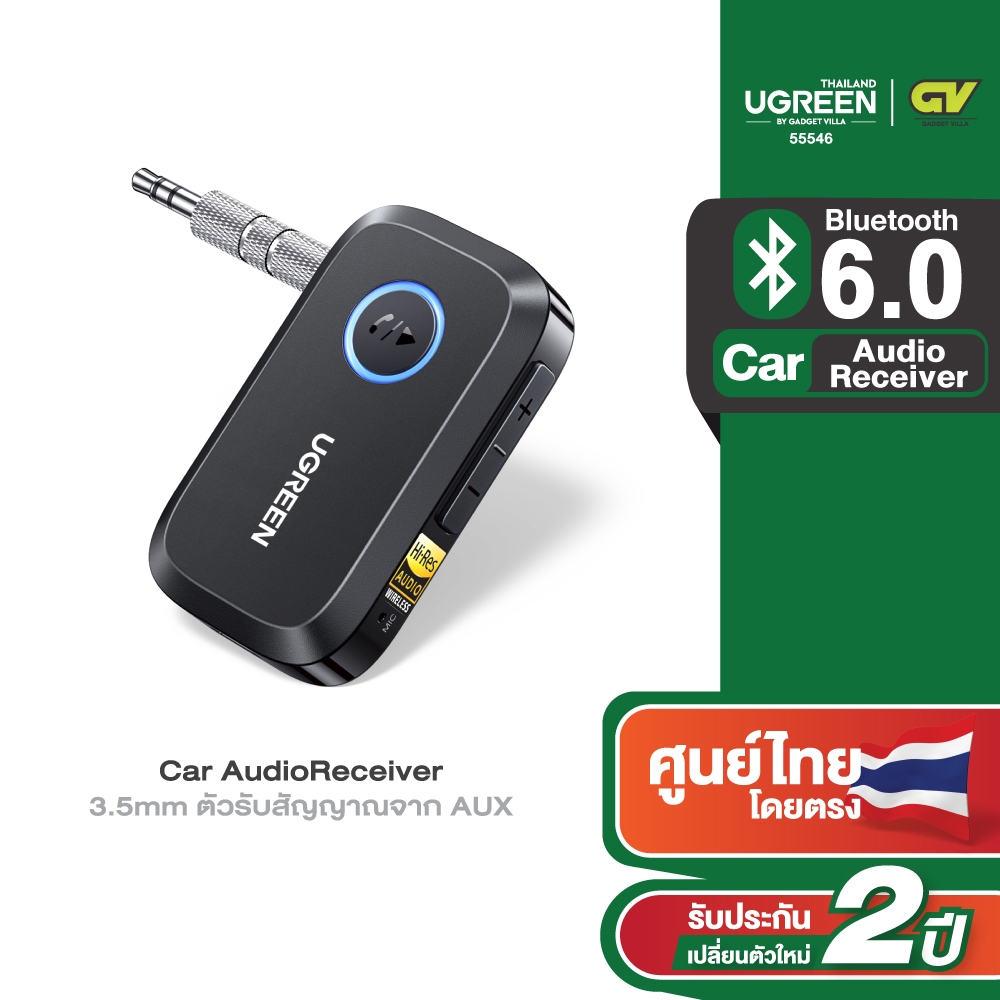 UGREEN รุ่น 90748 Bluetooth Car Receiver Adapter 3.5mm ตัวรับสัญญาณจาก AUX ไปยัง Bluetooth 5.3 สำหรั
