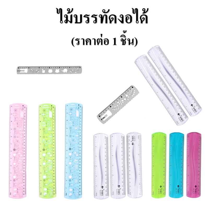 ไม้บรรทัด ซิลิโคน งอได้ PVC ไม้บรรทัดเจล ม้วนได้ ไม่หัก ไม้บรรทัดเยลลี่ ยาว15CM/20CM/30 cm (6/8/12 นิ้ว) (ราคาต่อ1ชิ้น)