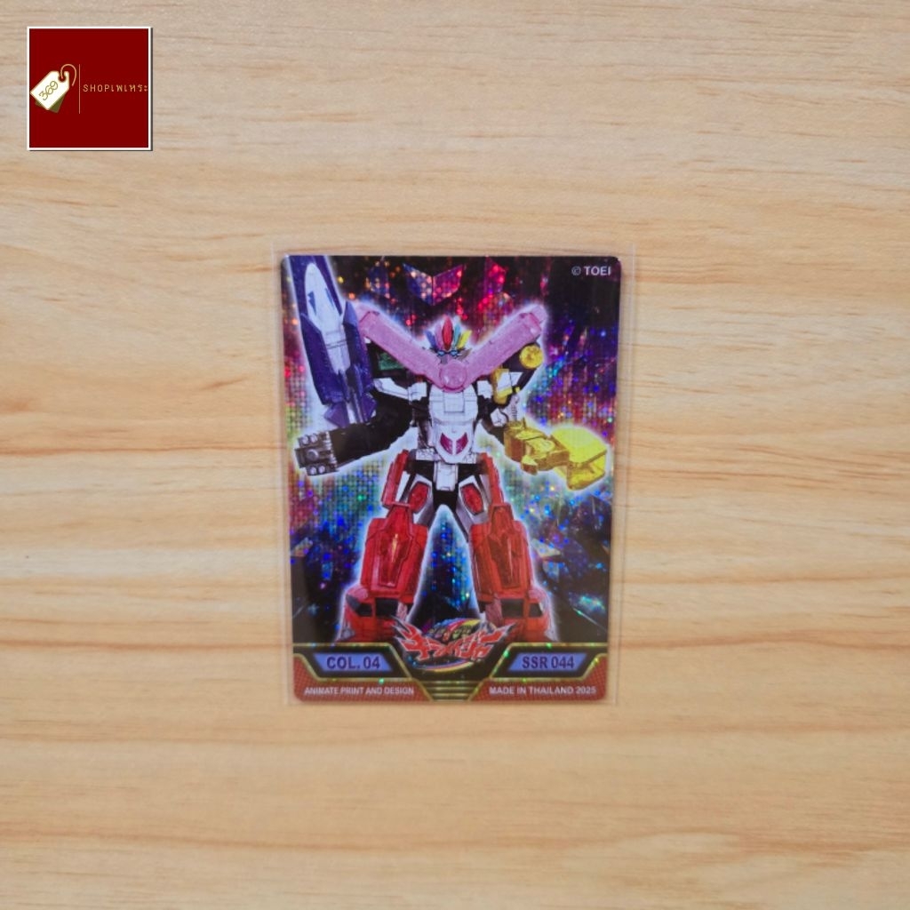 Thumbnail 6