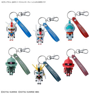 พวงกุญแจ​ GUNPLA-KUN 3D RUBBER MASCOT KEYCHAIN