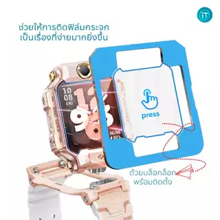 ฟิล์มกระจก imoo X10 ติดง่าย พร้อมบล็อกจัดตำแหน่ง คมชัด ทนรอย For imoo watch phone ไอมู่ imoo X10