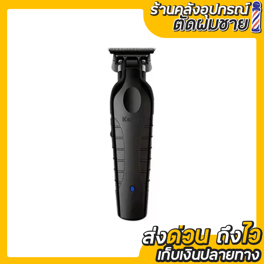 ปัตตาเลี่ยน กันขอบ Kemei รุ่น KM-2299 แบบไร้สาย