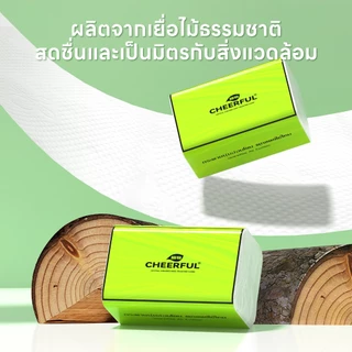 🐰(24ห่อ)🐰Botares Air-cushion GB/T 2080 ทิชชู่ กระดาษทิชชู่เช็ดหน้า ทิชชู่ยกลัง