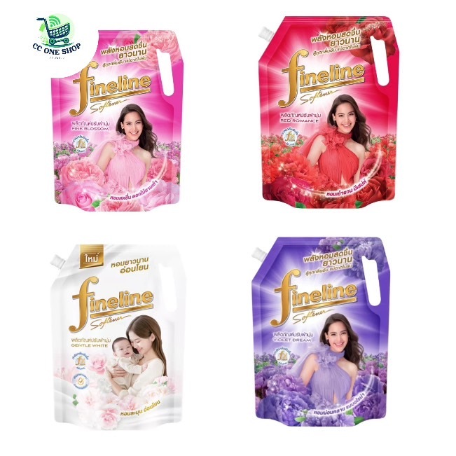 ( x2 ถุง ) Fineline  น้ำยาปรับผ้านุ่ม ขนาด 1300 มล. เลือกสูตรด้านใน
