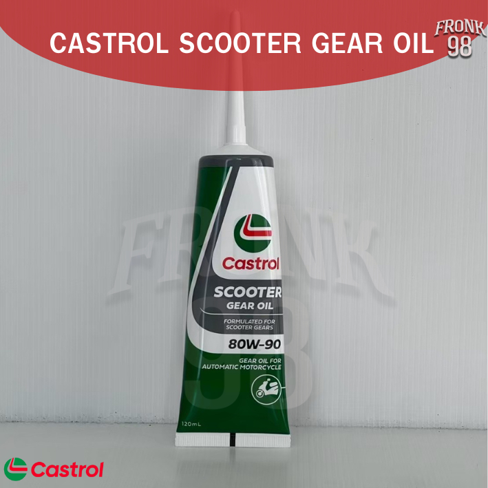 น้ำมันเฟืองท้าย CASTROL SCOOTER GEAR OIL 80W-90 ขนาด 0.12 ลิตร