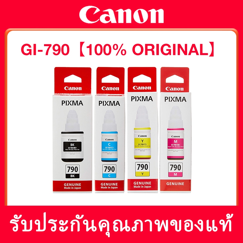 Canon GI-790 (พร้อมกล่อง）Bk C M Y Original สีดำ ฟ้า ชมพู เหลือง หมึกเติมแท้ FOR G1000,G2000, G3000,G4000,G1010,G2010