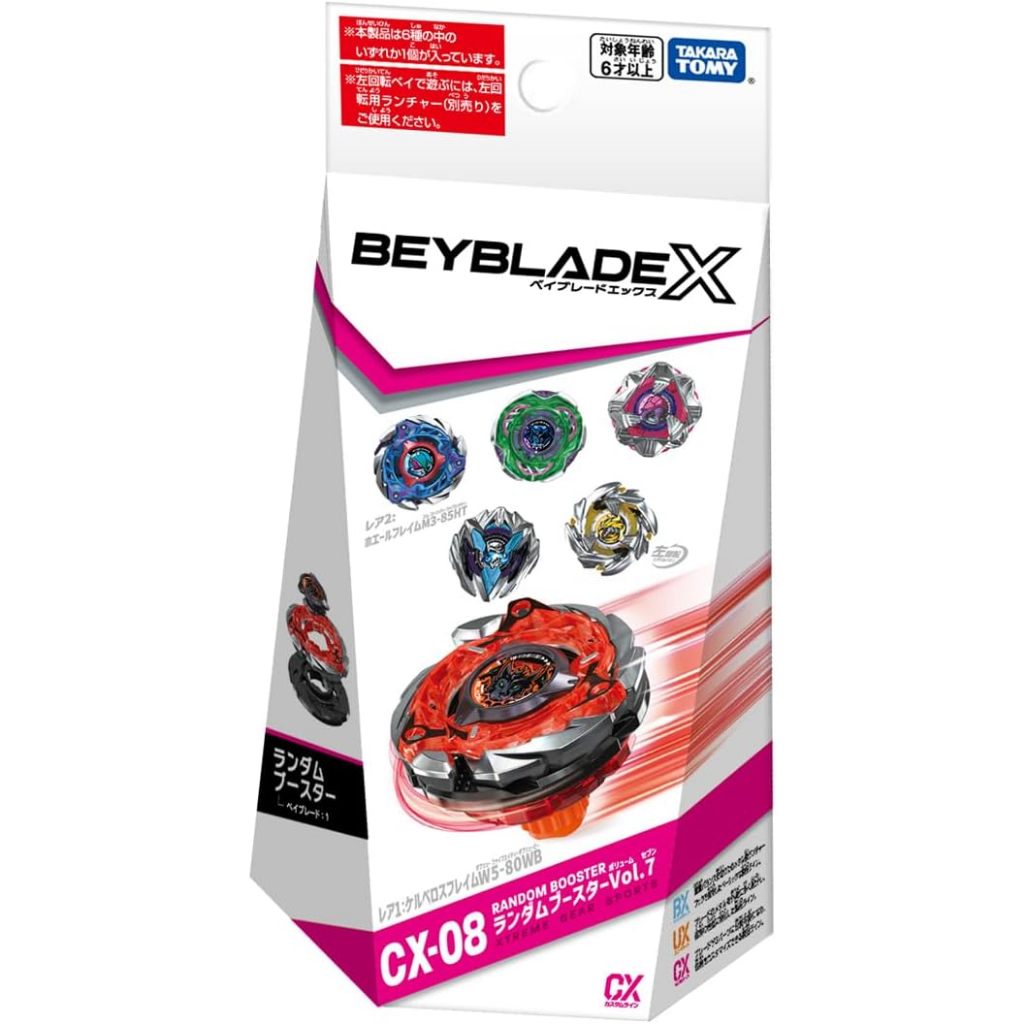 BEYBLADE X ของแท้ พร้อมส่ง CX-08 Random Booster Vol.7
