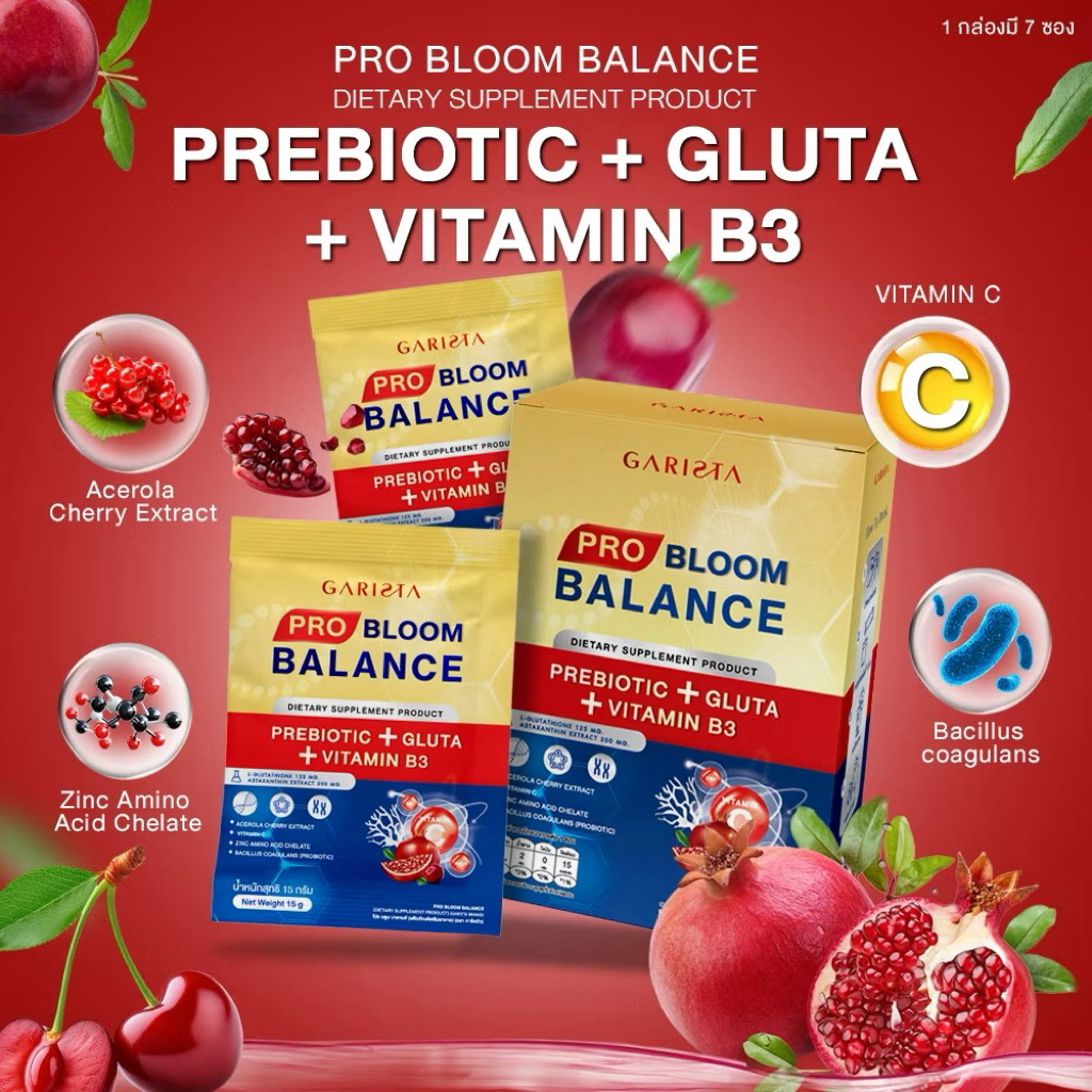 PRO BLOOM BALANCE (Garista)การิสต้า ผลิตภัณฑ์เสริมอาหาร โปร บลูม บาลานซ์ 15กรัม (1กล่อง7ซอง)