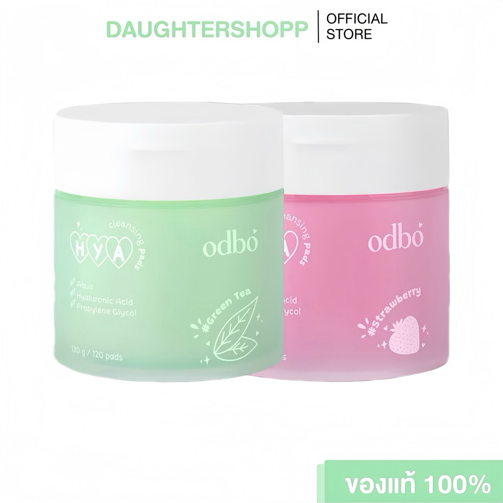 ODBO HYA 2 in 1 CLEANSING PADS โอดีบีโอคลีนซิ่งแพด บรรจุ 120 แผ่น