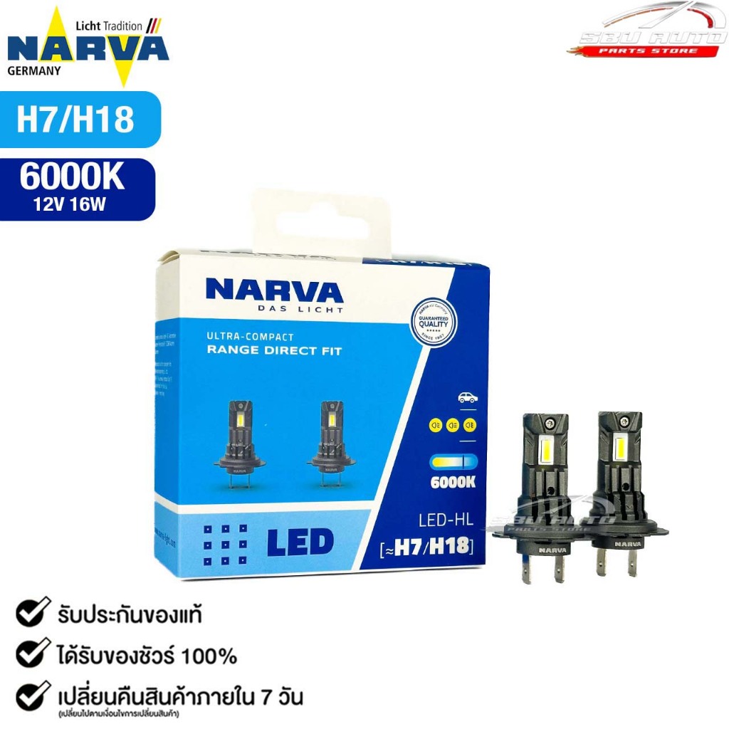 หลอดไฟหน้ารถยนต์ NARVA 6000K 12V 16W รหัส LED-HL H7/H18