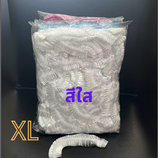 มาใหม่ หมวกคลุมผมโรงแรม หมวกคลุมผมชาบูปิ้งย่าง หมวกใช้แล้วทิ…