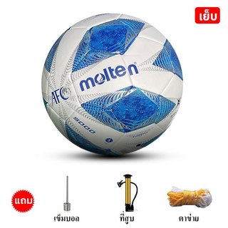 2026 Molten ฟุตบอลเบอร์ 5 Soccer ball ลูกฟุตบอลหนังPU ฟุตบอล