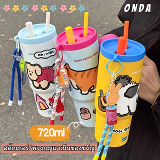 【ONDA】750ml มมลแก้วเก็บความเย็นสีมาการองจุขนาดใหญ่แก้วเก็บความเย็นี สแตนเลส 316 เเก็บร้อน-เย็นได้นาน