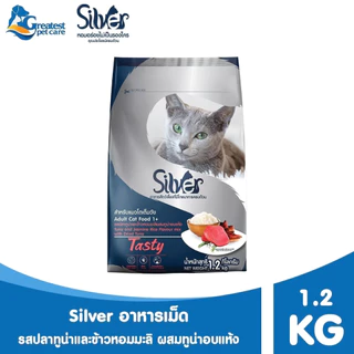 Peak x Silver | ขนาด 1.2 KG.รสปลาทูน่าและข้าวหอมมะลิผสมทูน่าอบแห้งเกรดพรีเมี่ยม สูตร Tasty