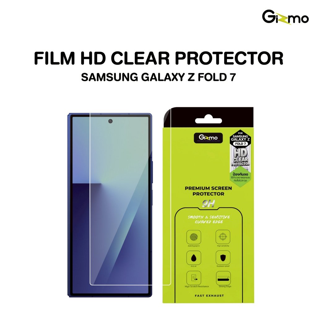 Gizmo รุ่น Z Fold 7 ฟิล์มกระจกใส ฟิล์ม Film HD Clear Glass Protect
