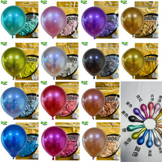 (อย่าลืมเลือกขนาดก่อนสั่งซื้อ) ลูกโป่งโครเมี่ยม ขนาด 12 นิ้ว…