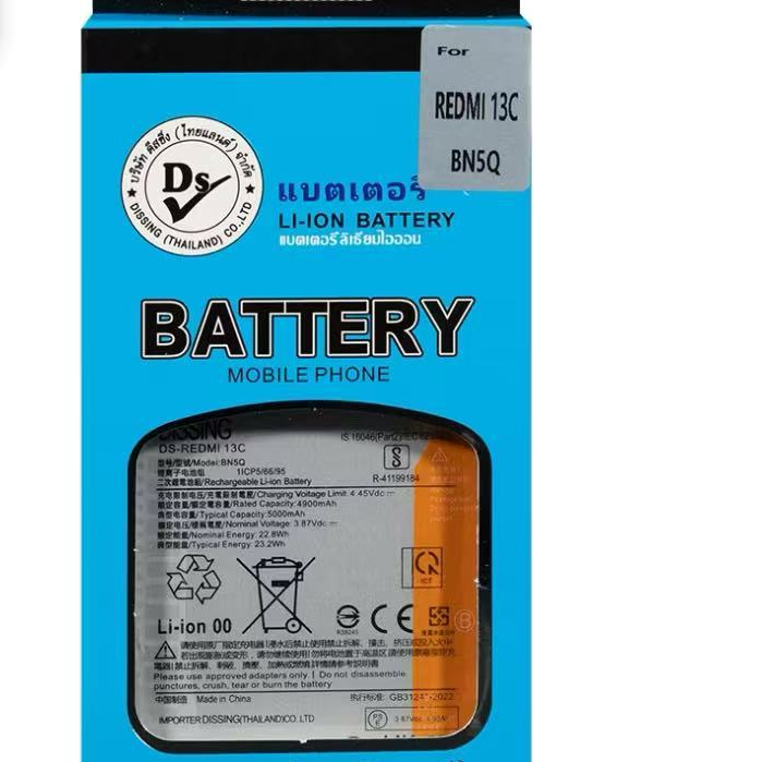 Dissing Battery Redmi 13C/Poco M6/Poco C65 BN5Q **ประกันแบตเตอรี่ 1 ปี**
