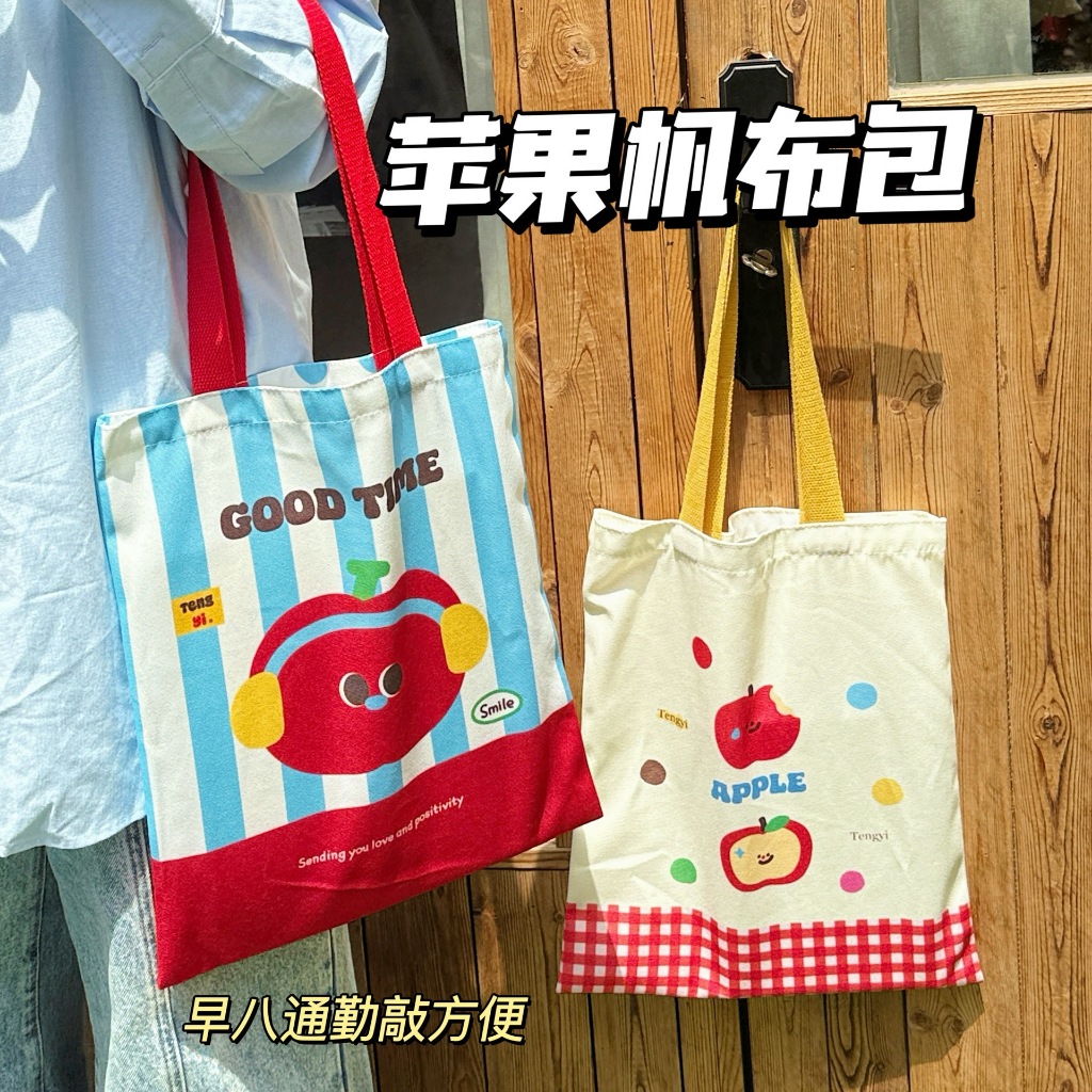 พร้อมส่ง A092 กระเป๋าผ้าแคนวาส ลายการ์ตูน Tengyi