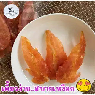 (อบใหม่ ทุกวัน)สันในไก่อบแห้ง แผ่นบาง ขนมสุนัขสันในไก่อบแผ่นบาง