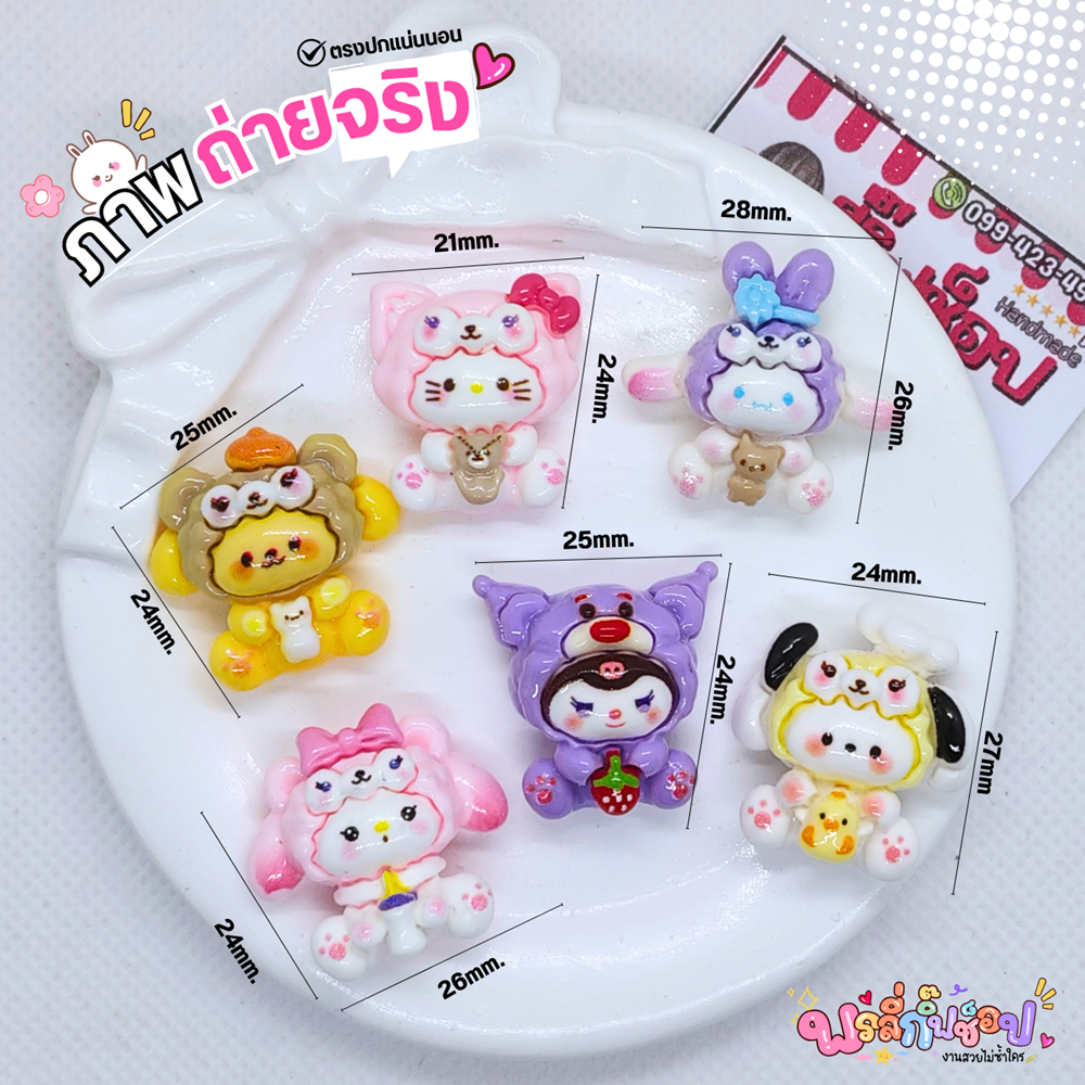 เรซิ่นการ์ตูน11 อุปกรณ์เสริมเรซิ่น Diy ของตกแต่ง การ์ตูนน่ารักๆ มีให้เลือกมากมาย 💕