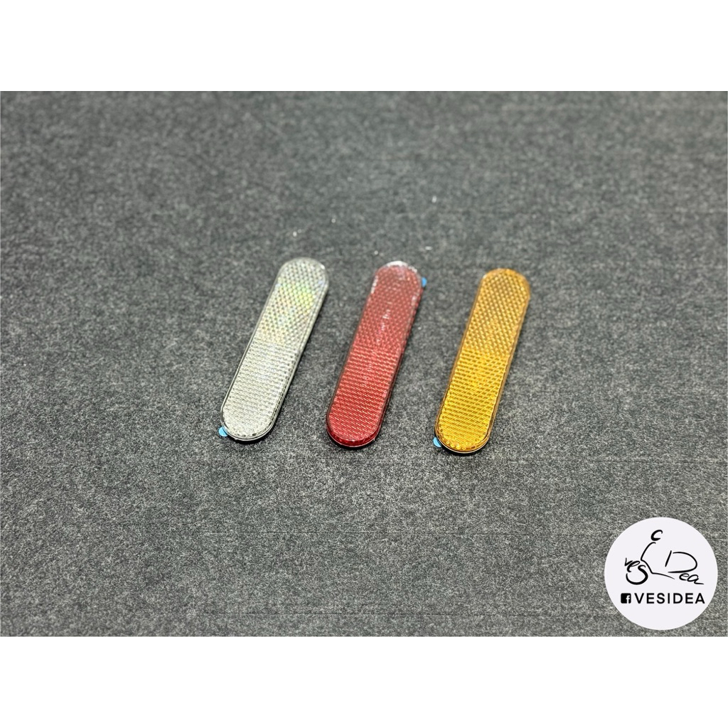 ทับทิม บังโคลน​ท้าย​ Vespa ราคาต่อ 1 ชิ้น