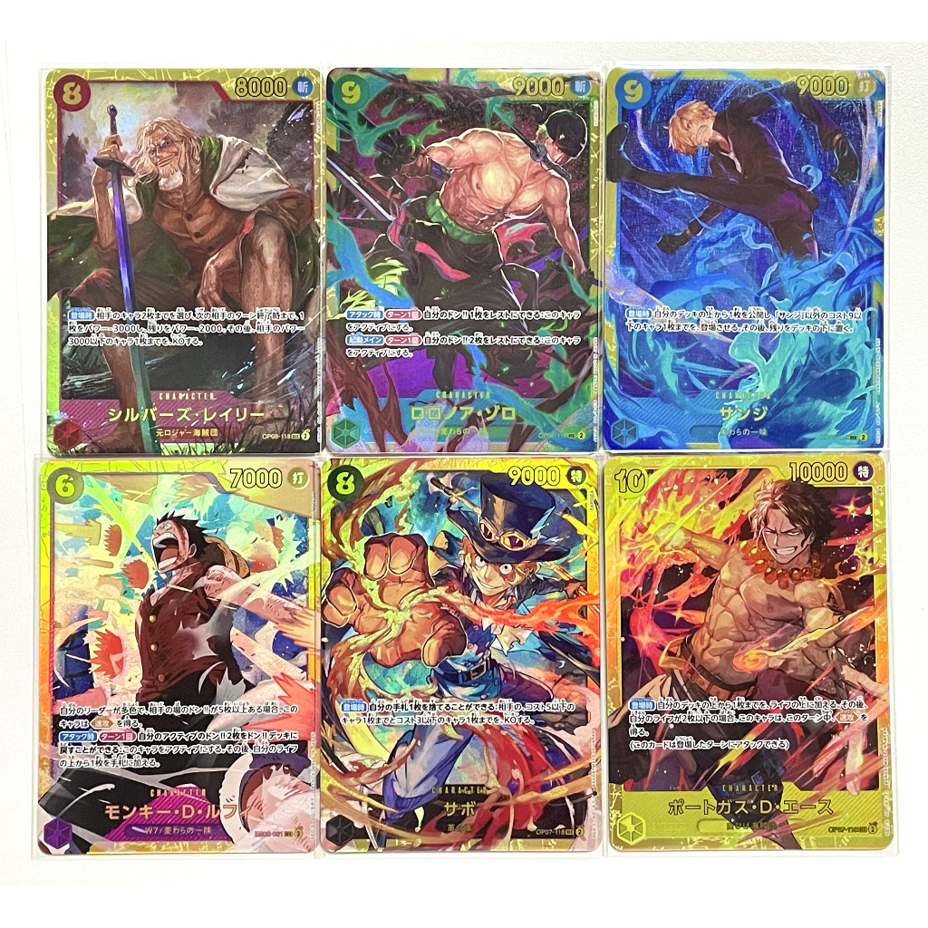 PRB02 แยกใบ SEC  Premium Booster - One Piece Card The Best vol.2 - One Piece Card Game