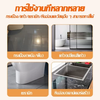 100 ปีไม่ลอก สีทากระเบื้อง กันน้ำ การต่อต้าน การต่อต้าน มิลลัสและมลพิษ สีเซรามิค สีทาพื้นกระเบื้อง สีทากระเบื้องห้องน้ํา