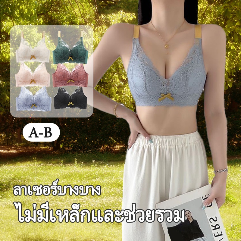 ชุดชั้นใน เสื้อชั้นใน ดันทรง ปักลายลูกไม้ ใส่สบาย สําหรับผู้หญิง ชุดชั้นในลูกไม้ปักลายลูกไม้สีสันสดใสระบายอากาศไ 9228