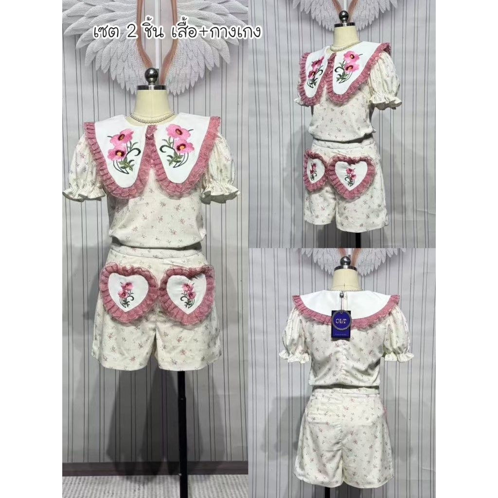 536💘มีS,M,L[ปกติ]เซตกางเกงขาสั้นงานปักผ้าลูกฟูก