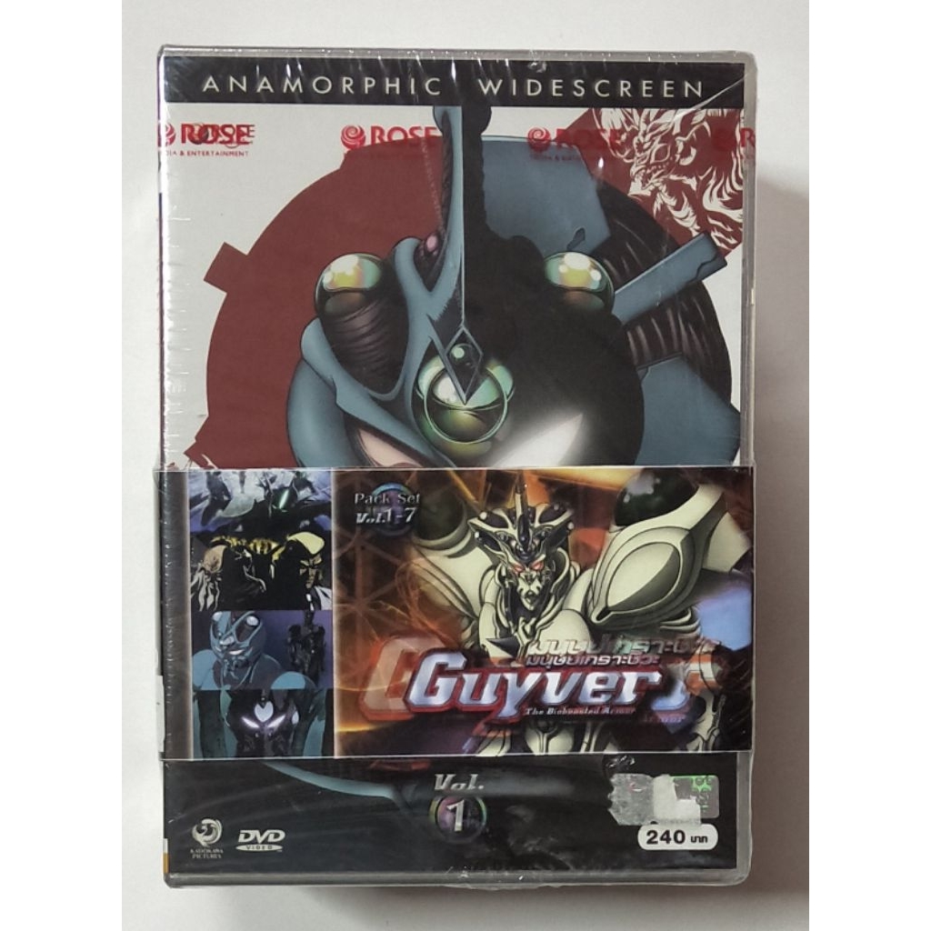 DVD Anime Pack Set Guyver Vol. 1-7