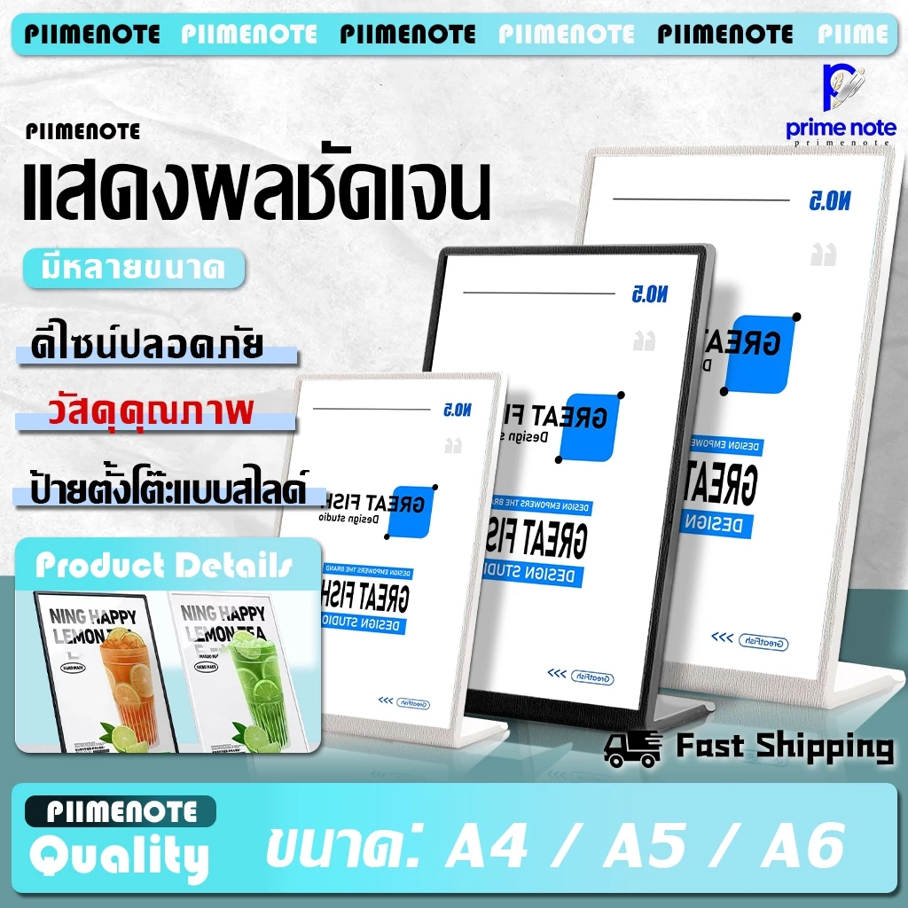 ป้ายเมนู A4/A5/A6 วัสดุแข็งแรง เปลี่ยนข้อความได้ ใช้ได้กับ สำหรับประชุม ร้านอาหาร ป้ายแนะนำเมนู