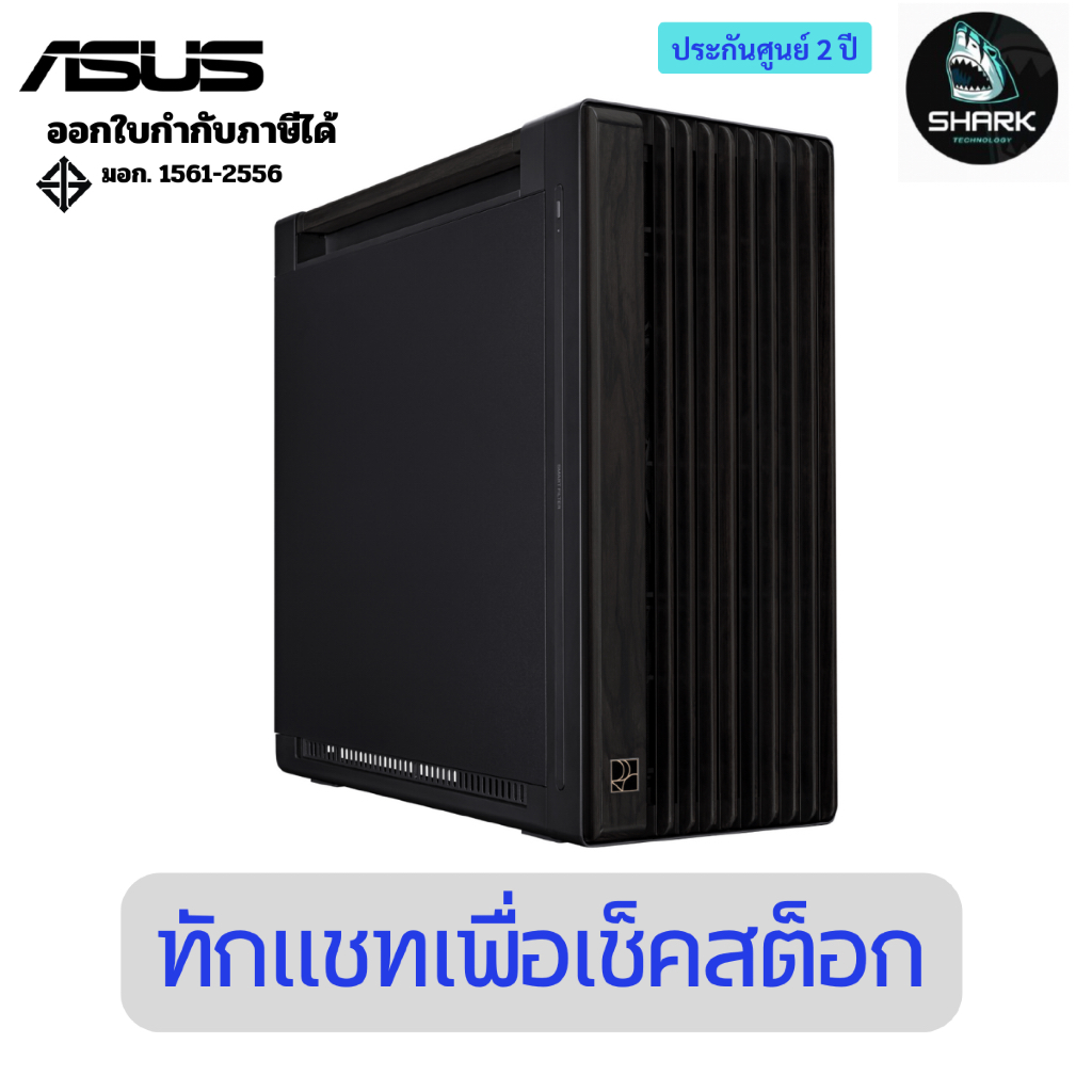 เคสคอมพิวเตอร์ ASUS ProArt PA602 Wood Edition - Metal Pane Cases ประกันศูนย์