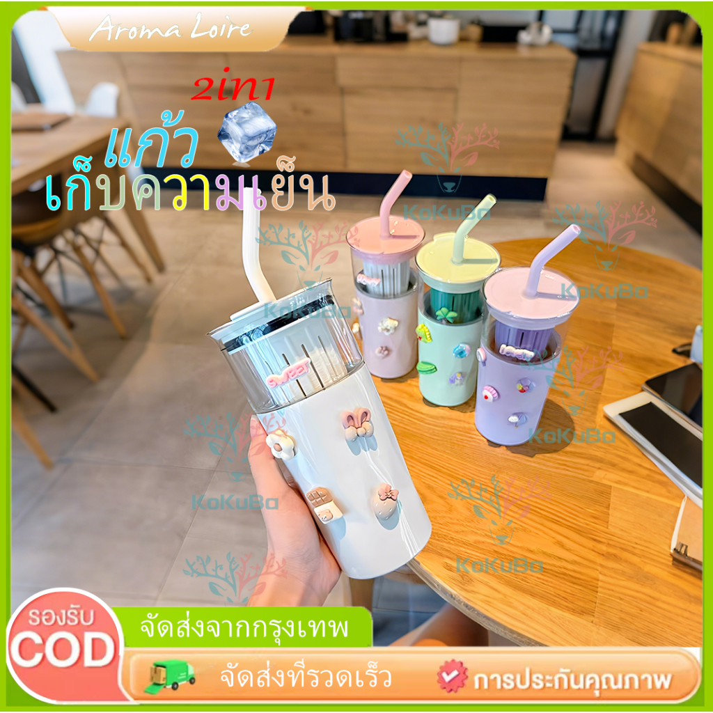 แก้วเก็บความเย็น ปลอดภัย จาก แสตนเลส  650ML แก้วน้ำ2ชั้น แก้วเก็บความเย็น 2in1