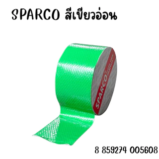 เทป เทปผ้า เทปสี เทปหุ้มหนังสือ เทปกาวผ้า เทปติดสันปก กันน้ำ มีให้เลือกหลายสี เทปเหนียว ติดทน กันน้ำ ติดปกสันหนังสือYC