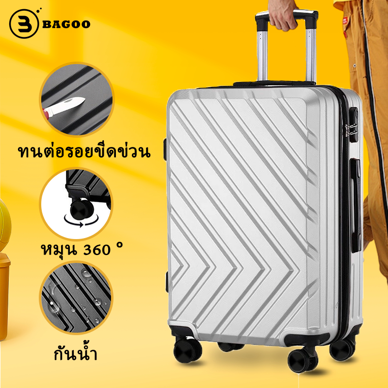 BAGOOกระเป๋าเดินทาง พื้นผิวเฉียงขนาดใหญ่ ผู้ใหญ่ 20/24 นิ้ว กล่องเช็คอินได้ วงล้อเงียบ กระเป๋าเดินทาง