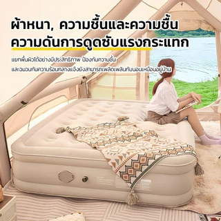 เตียงเป่าลม ที่นอนเป่าลมอัตโนมัติ ที่นอนเป่าลม PVC 5ฟุต 3ฟุต หนา40/25cm มีปั๊มลมในตัว(มีแบตในตัว)