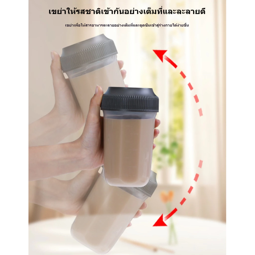 แก้วปั่นโปรตีนสำหรับเล่นกีฬา ปากกว้าง thumbnail 9
