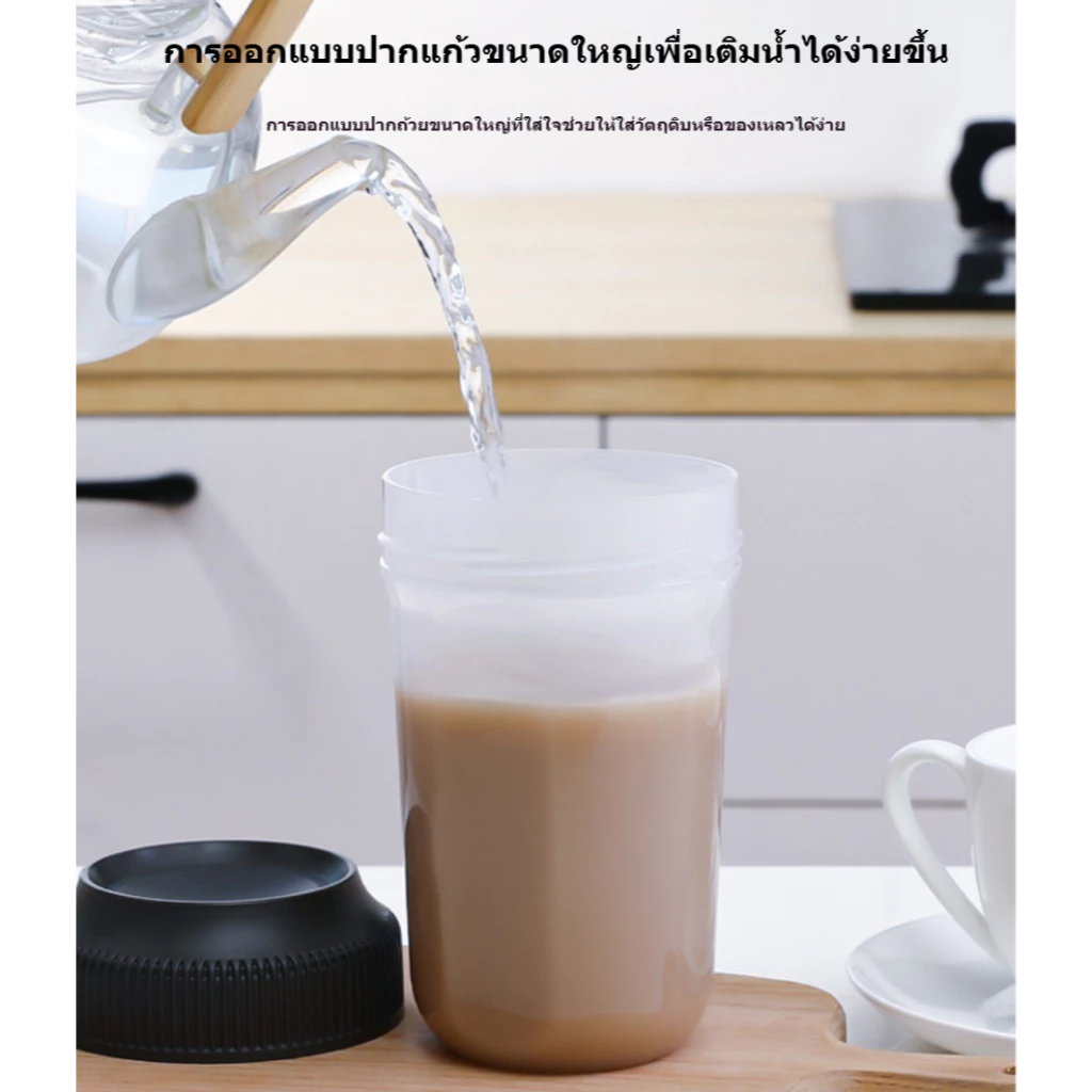 แก้วปั่นโปรตีนสำหรับเล่นกีฬา ปากกว้าง thumbnail 8