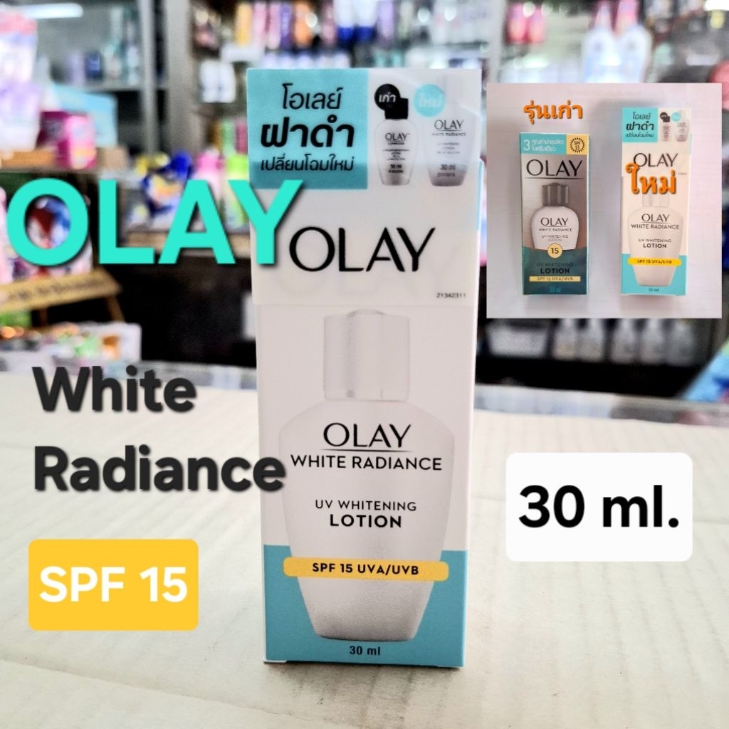 โอเลย์ไวท์เรเดียนซ์ยูวีไวท์เทนนิ่งโลชั่น Olay White Radiance UV Whitening Lotion