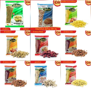 ถั่วเหลืองซีก SPLIT SOY BEAN ตรา ไร่ทิพย์ ปริมาณ 1,000 กรัม
