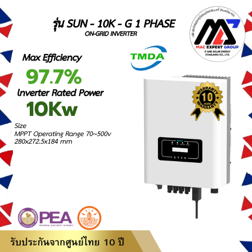 TMDA 10kW 1P On-Grid String Inverter #S0106