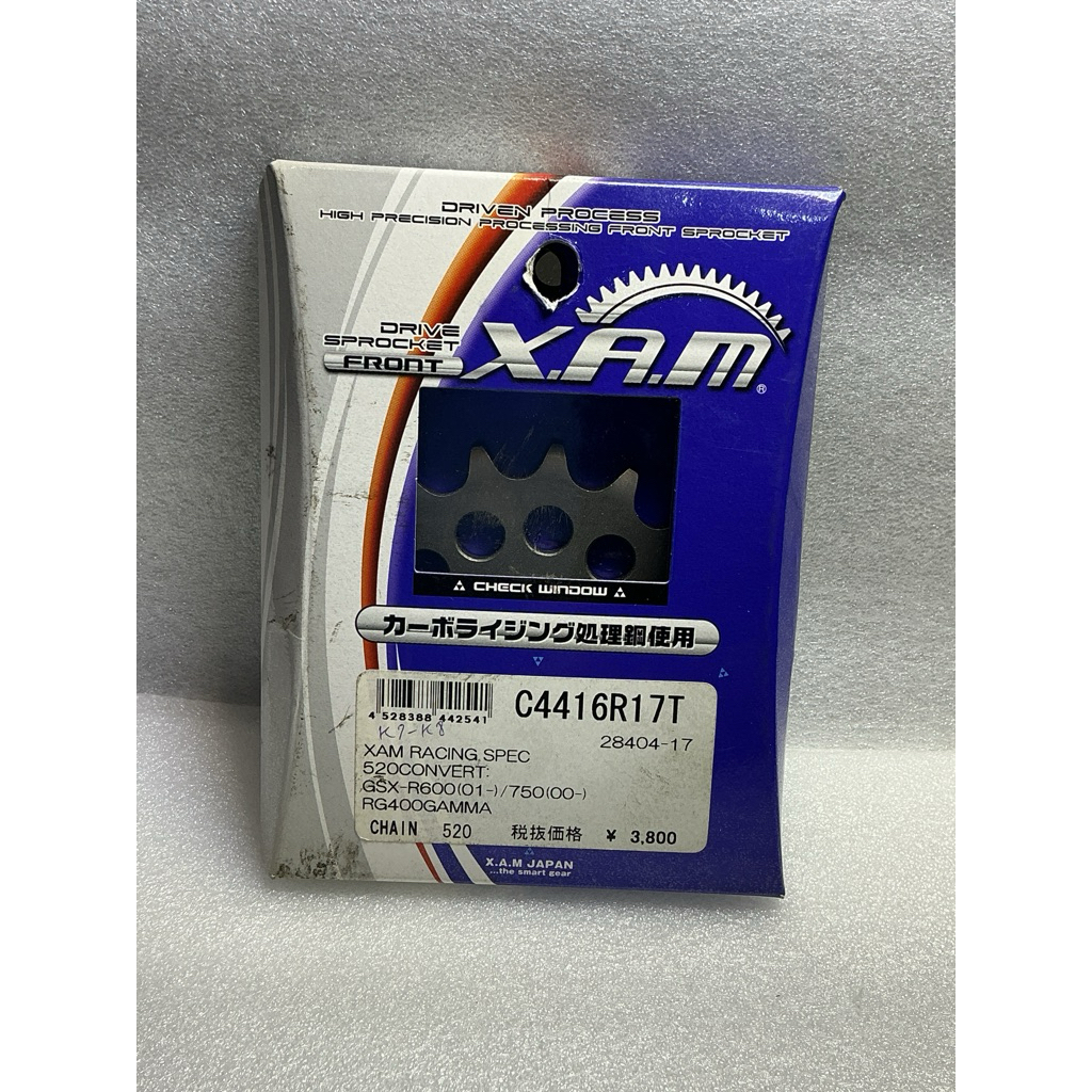 สเตอร์หน้า X.A.M Kawasaki ZX-10R (ทุกปี), GSX-R1000 K1-K8, Hayabusa, Triumph (17 ฟัน / 520 และ 525)
