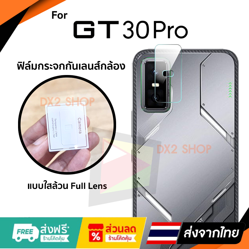 ฟิล์มกระจกใส กันเลนส์กล้อง สำหรับ infinix GT 30 PRO (5G)
