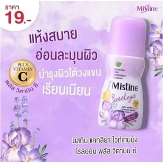 (แพ็คx6) Mistine Whitening Roll On มิสทิน โรลออน ไวท์เทนนิ่ง 35 มล.