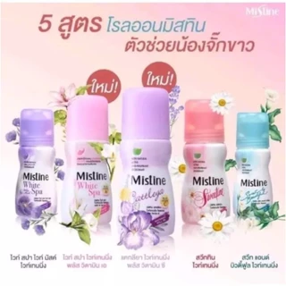 (แพ็คx6) Mistine Whitening Roll On มิสทิน โรลออน ไวท์เทนนิ่ง 35 มล.