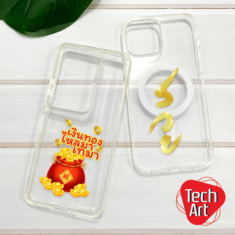 เคสสายมู Oppo A15 A5s A7 A12 F9 A17 A17k A18/A38 A57(4/5G) A77/A77s A58(4G) A58/A78(5G) แจ้งลายในแชท